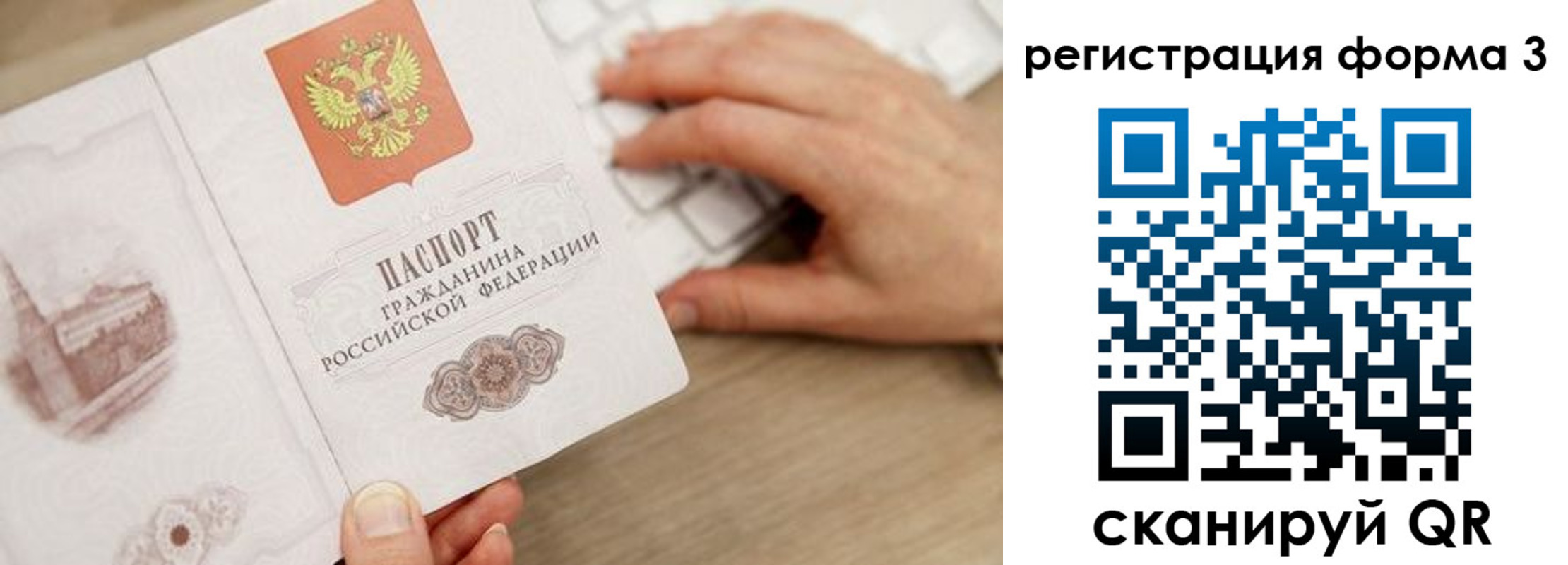 прописка ребенка в Карачаевске