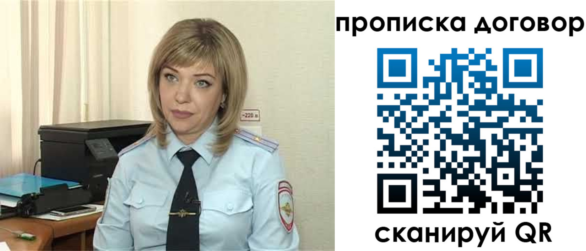 временная регистрация собственник в Карачаевске