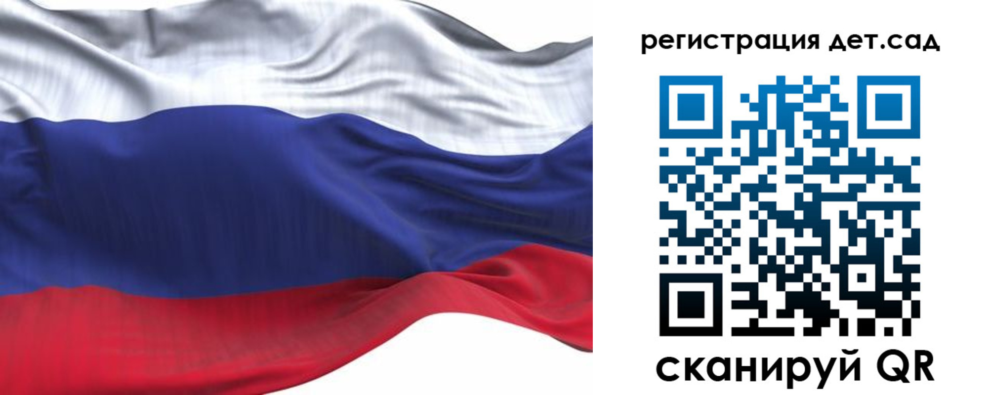 временная регистрация в Карачаевске